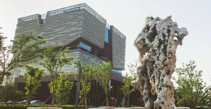 XJTLU campus