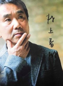 Haruki Murakami